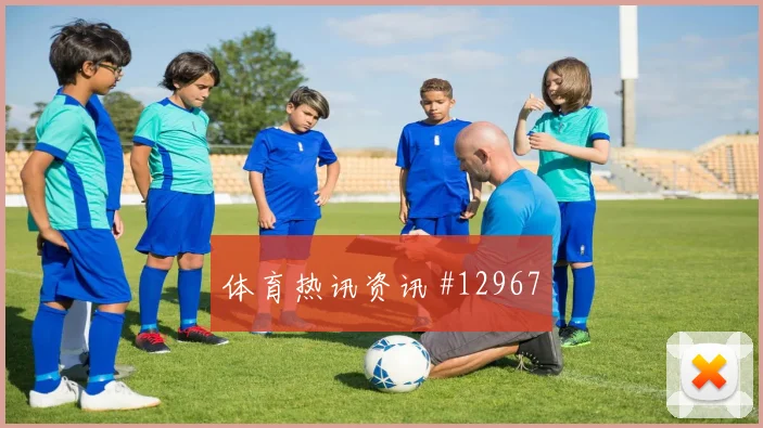 K组乌兹别克斯坦碰面哥伦比亚伤停影响怎么看