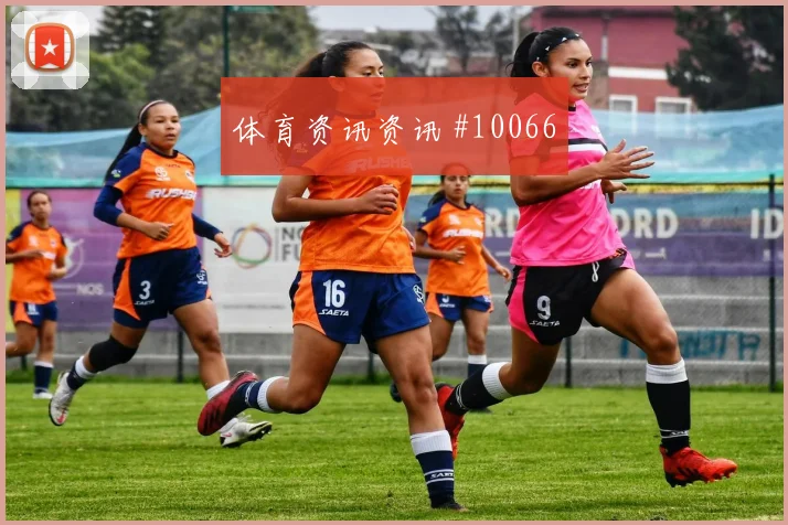 U20世界杯首回合阿利森怒射破门冲上榜首