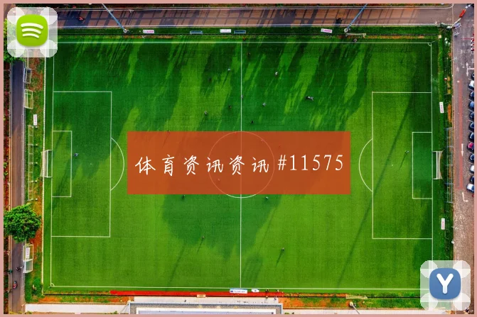 埃德森阿尔瓦雷斯代表墨西哥对阵韩国战术责任看点