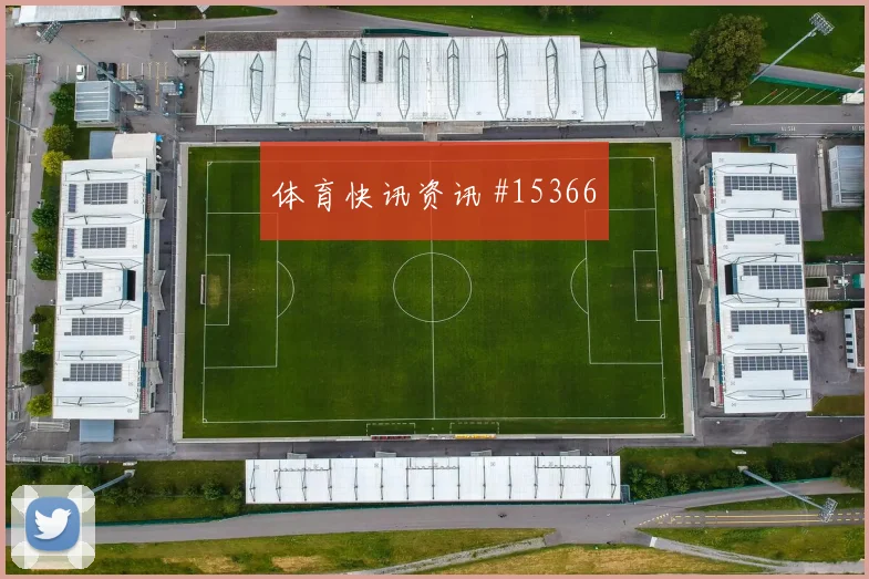 哥伦比亚穆尼奥斯迎战葡萄牙首发机会热度观察